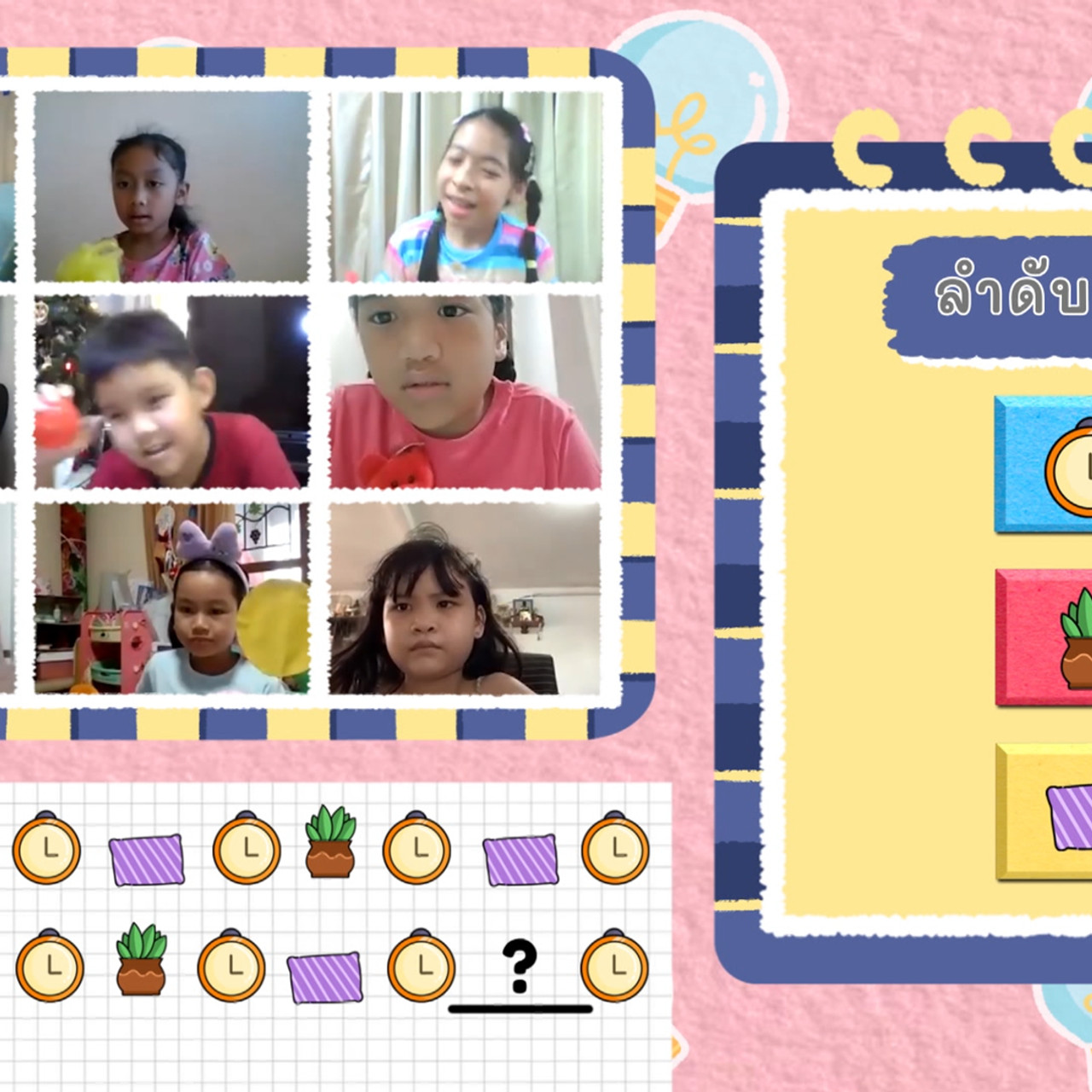 KidsSanook-641125-3