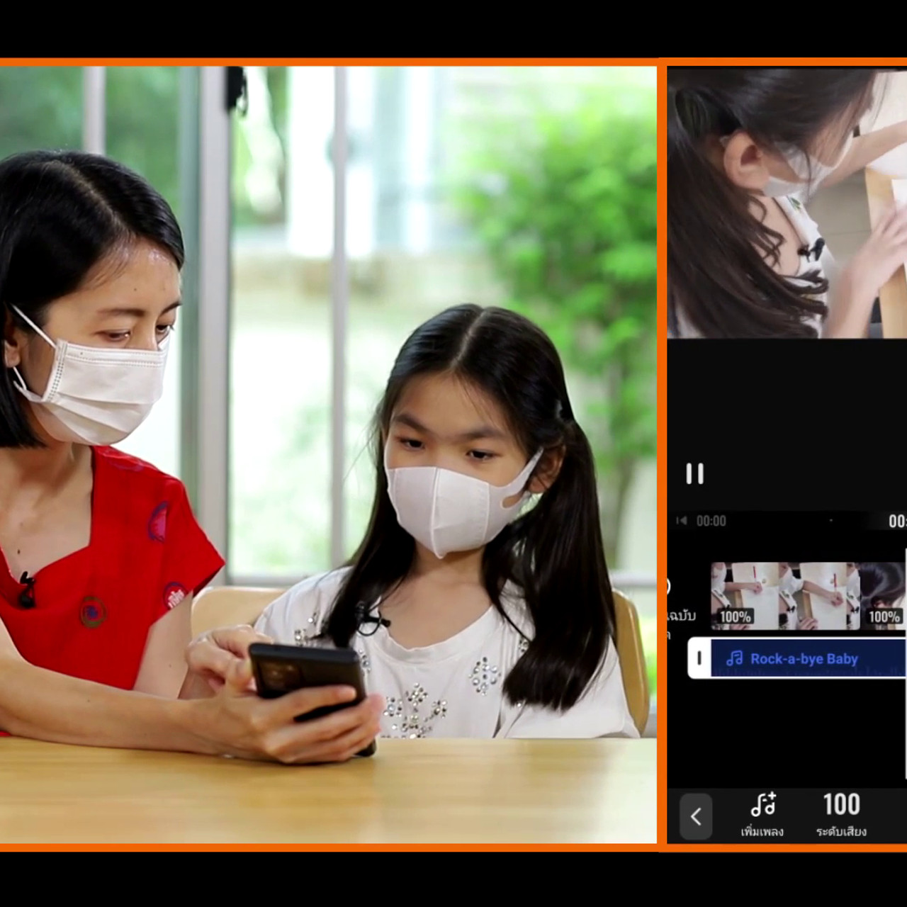 ActiveLearning-641129-5