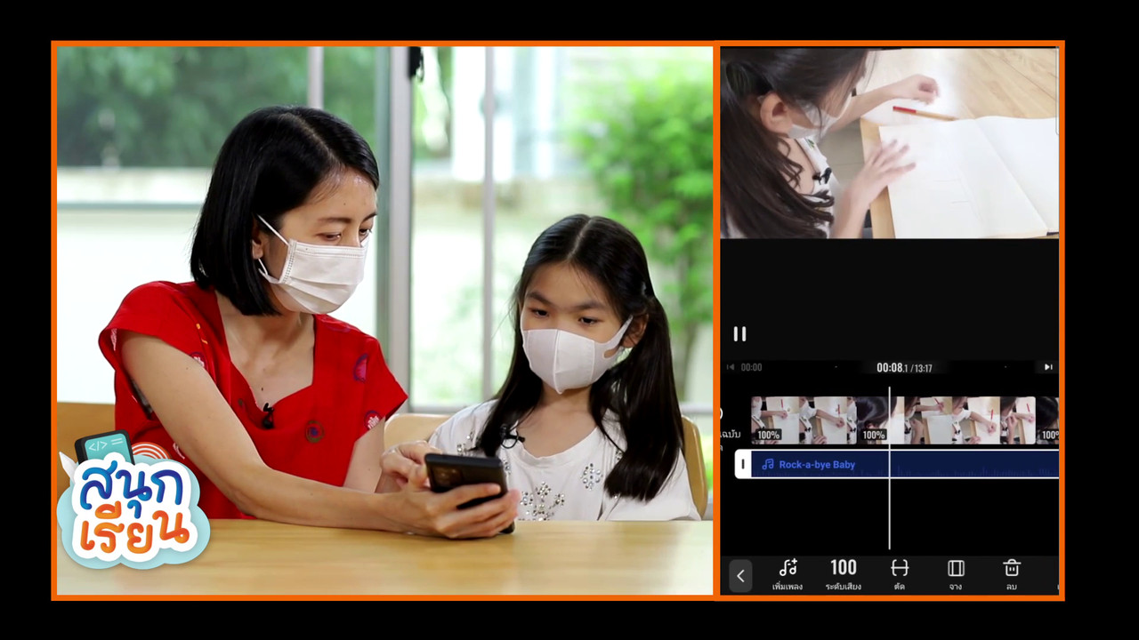 ActiveLearning-641129-5