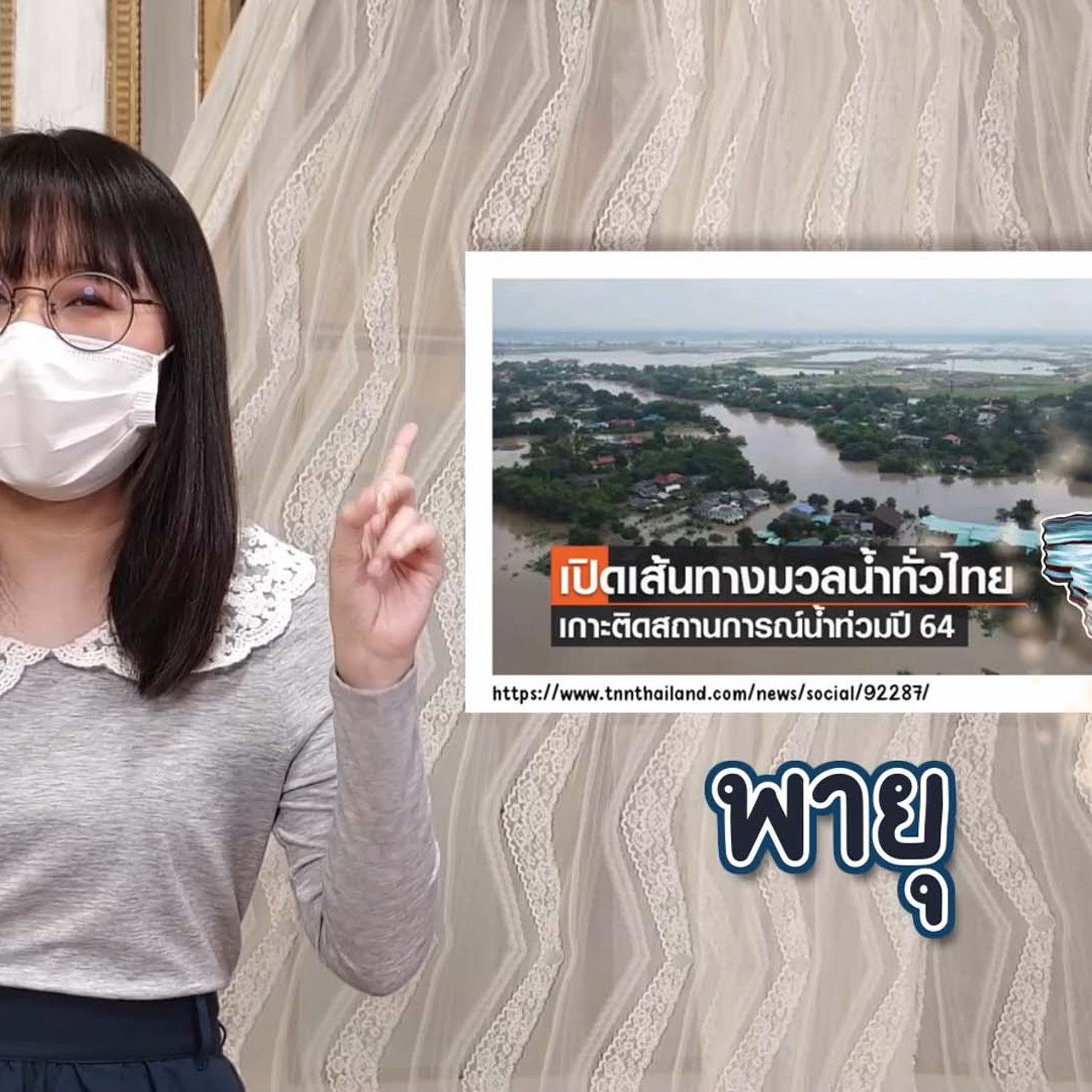 sanookkid-641210-5