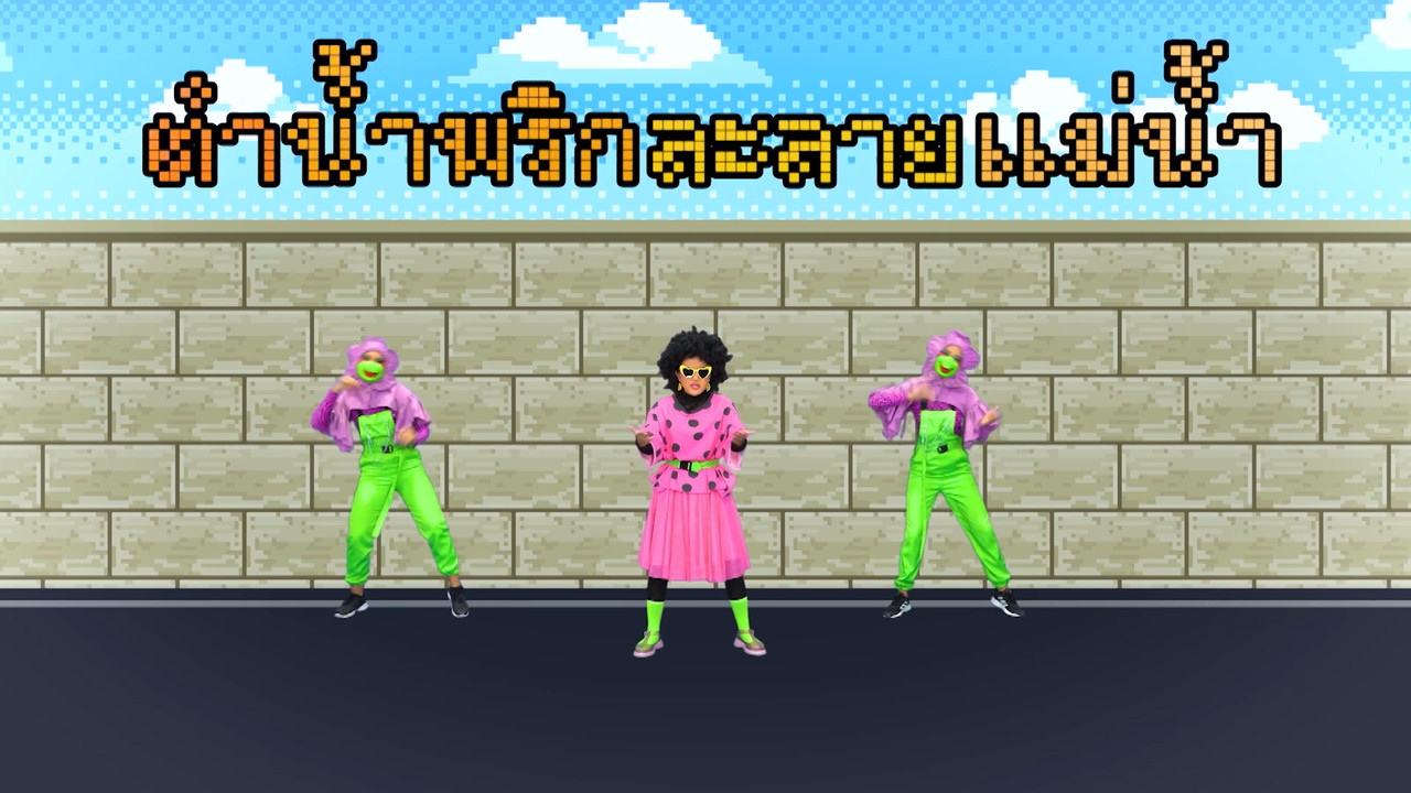 Funnumnom641128-1