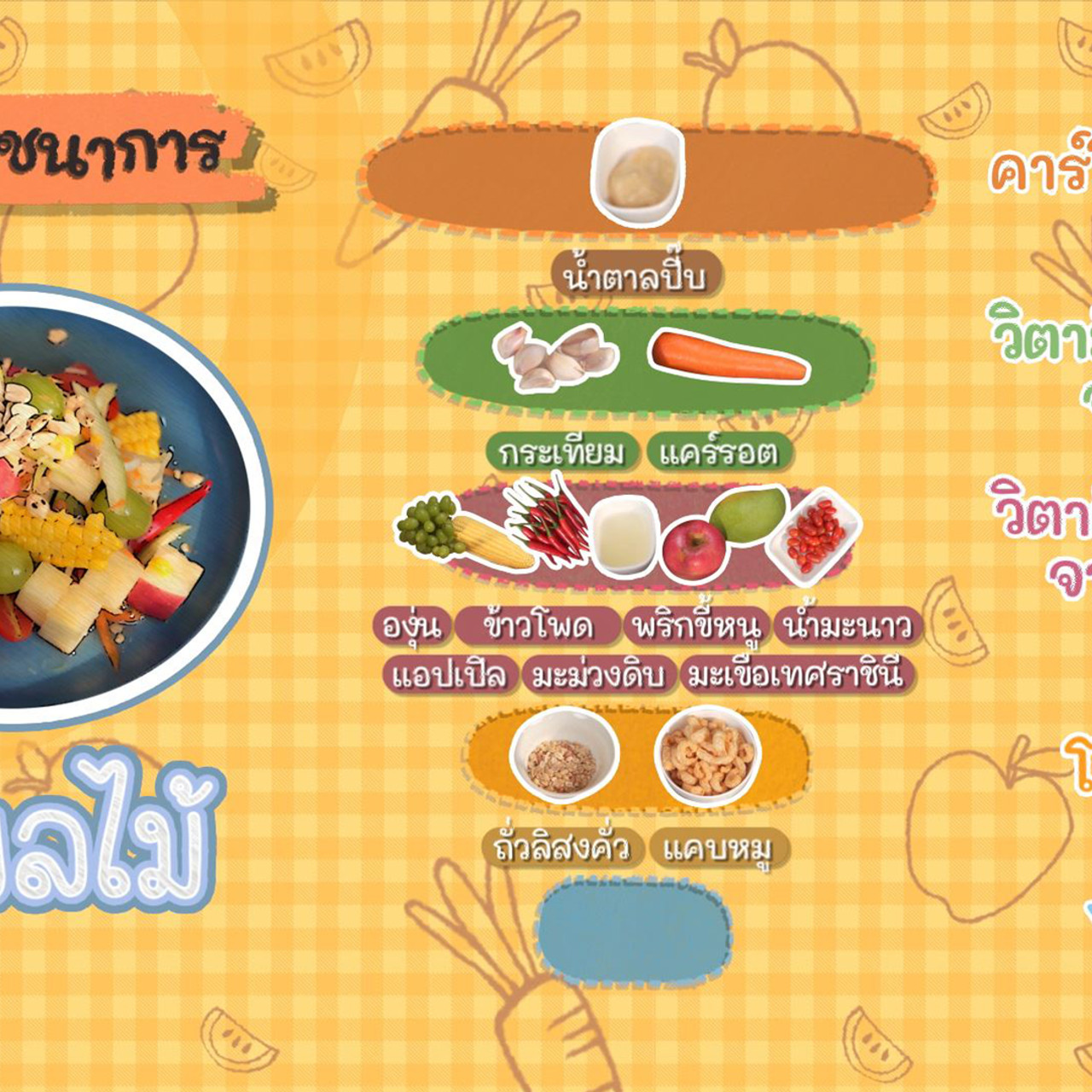 Eating-641126-5