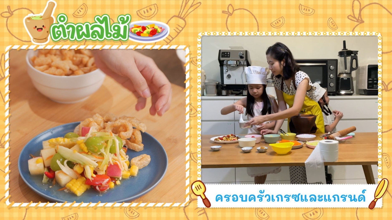 Eating-641126-4