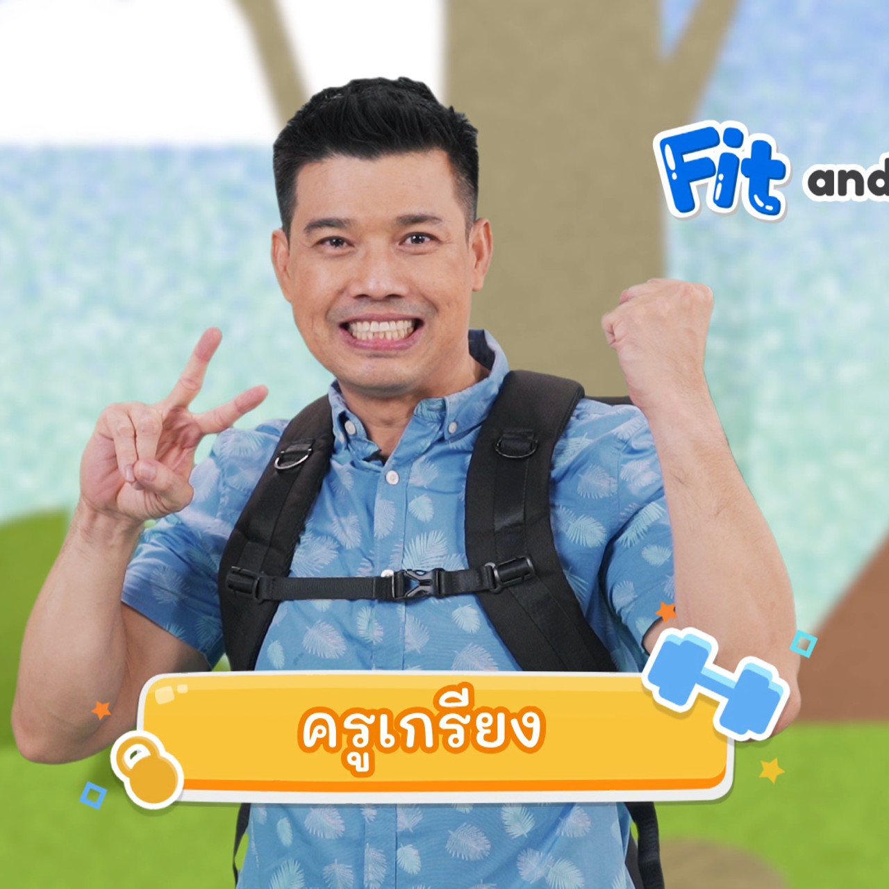 fitin5_641126-1