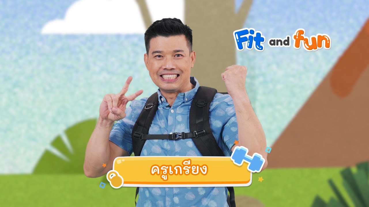 fitin5_641126-1