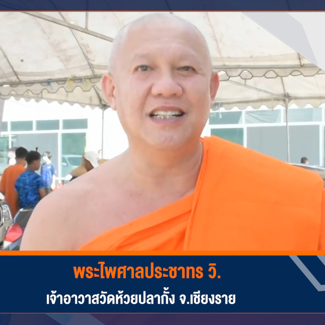 ็HaveANEWSDay-1-641126-2