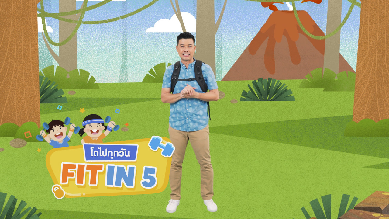 fitin5_641126-8