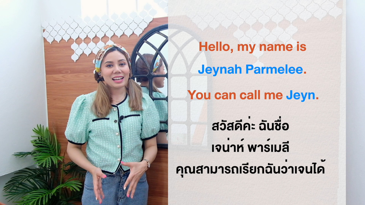 ็HaveANEWSDay-1-641129-15