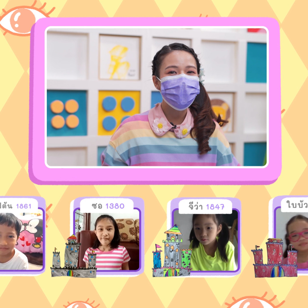 KidsSanook-641129-3