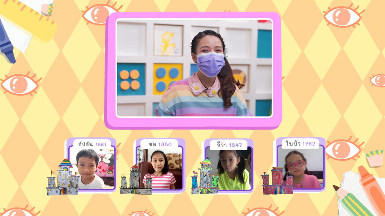 KidsSanook-641129-3