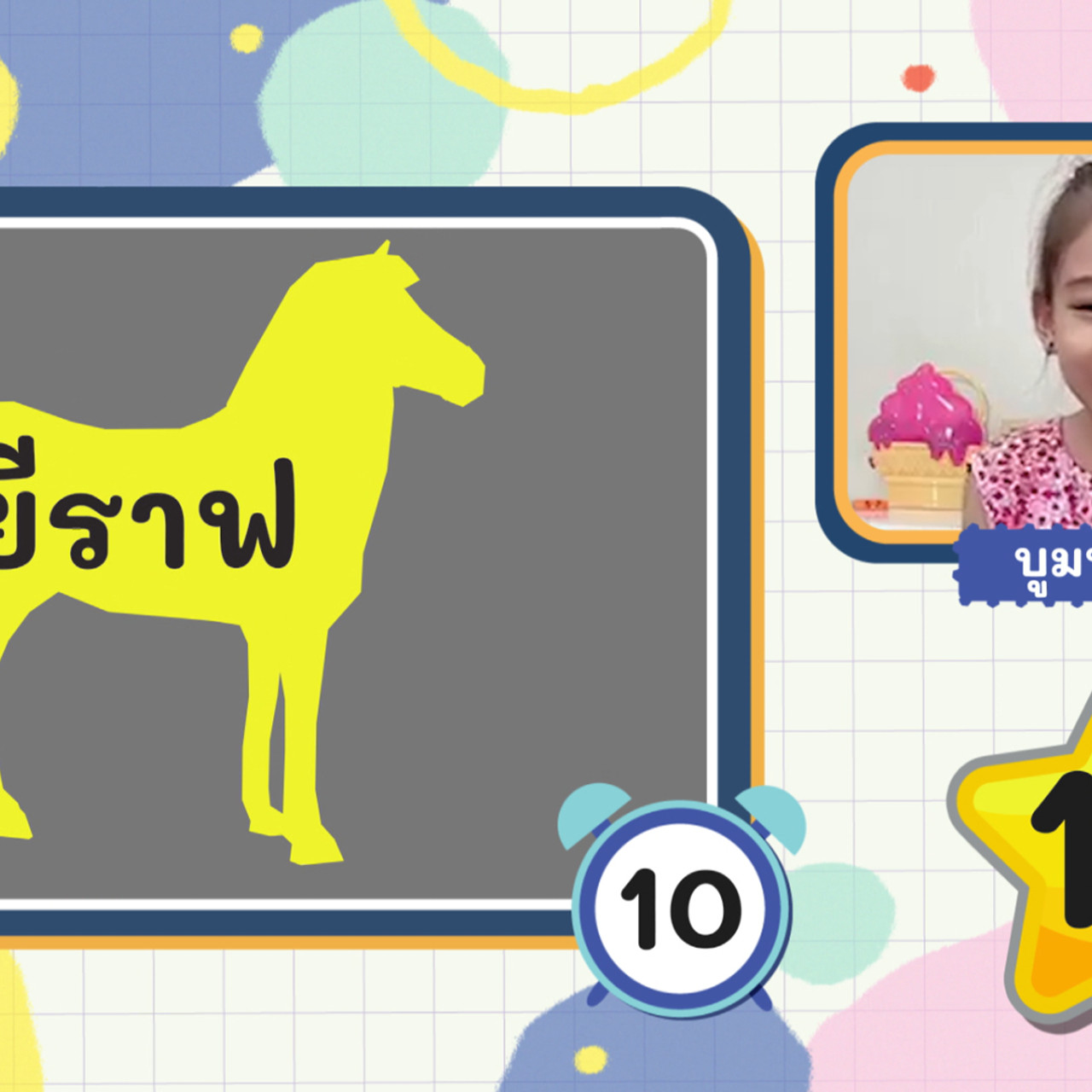 KidsSanook-641129-5