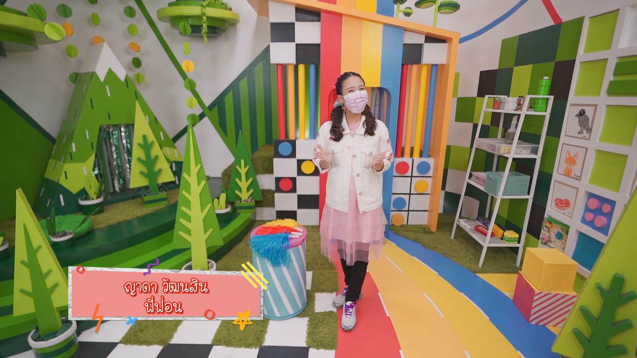 KidsSanook-641130-1