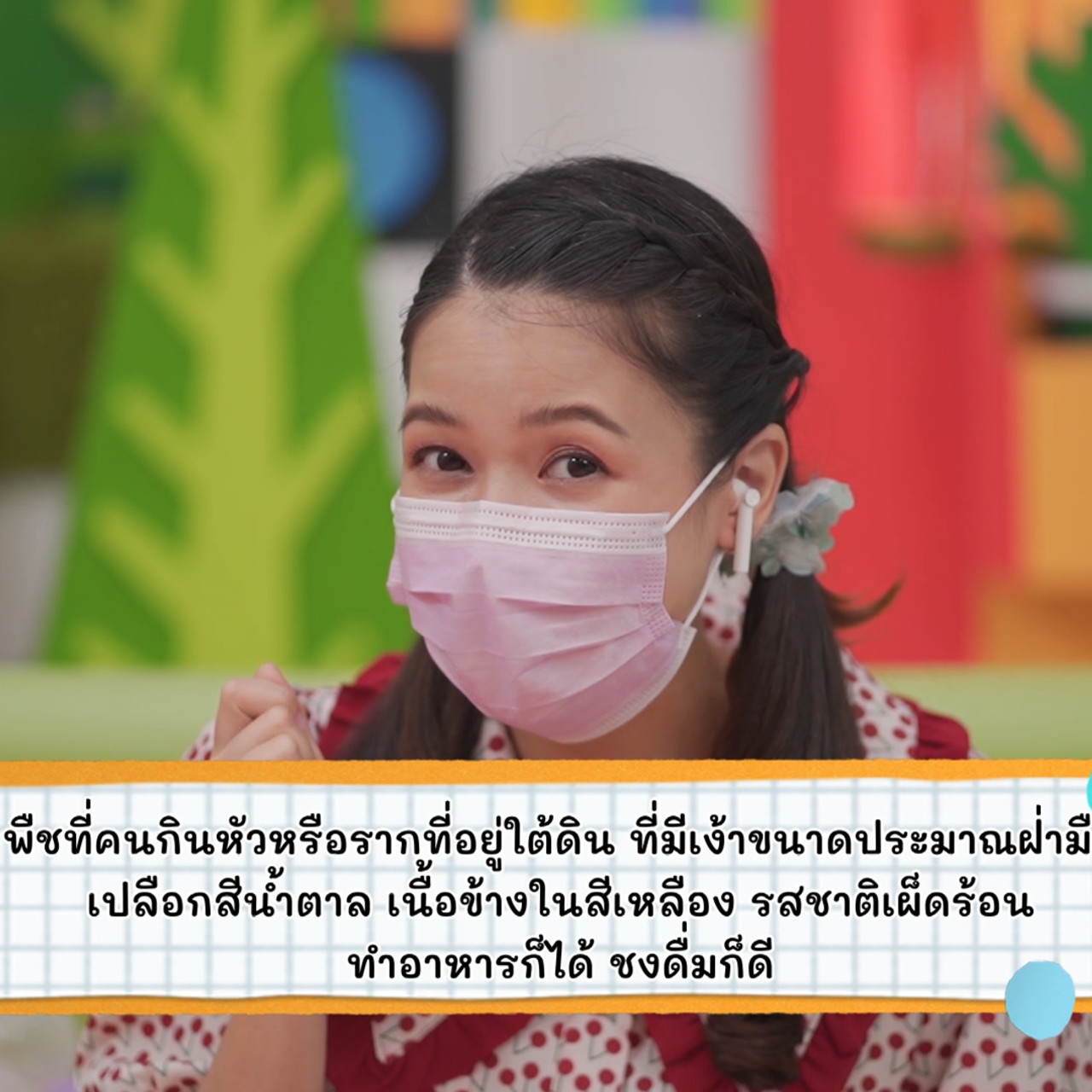 KidsSanook-641201-5