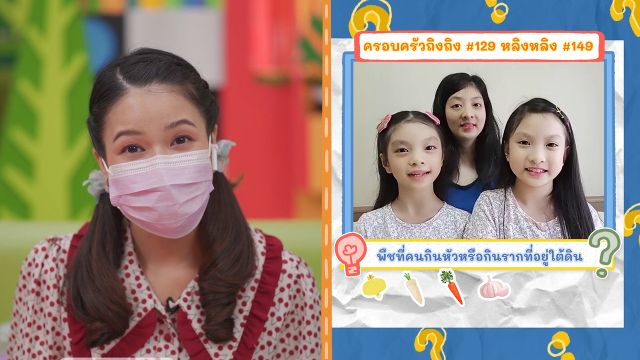 KidsSanook-641201-2