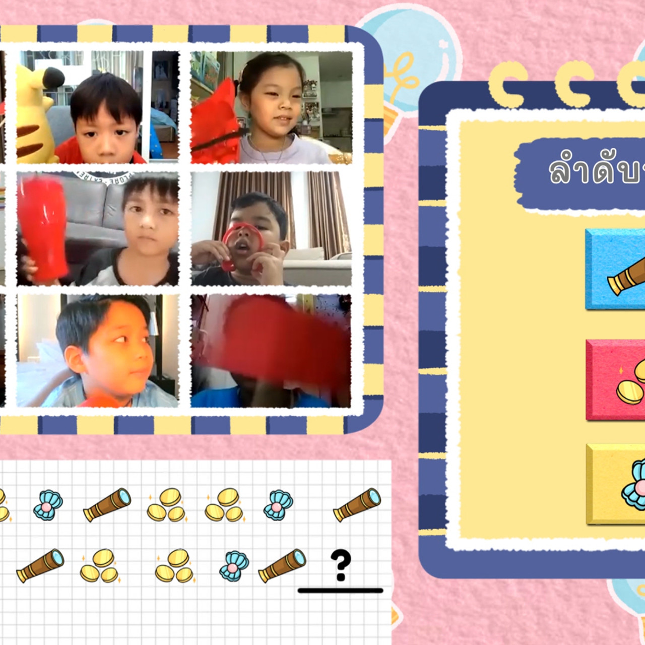 KidsSanook-641202-5