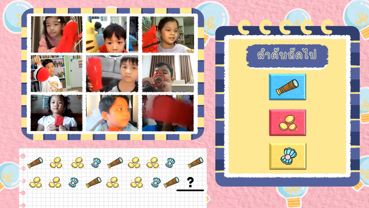 KidsSanook-641202-5