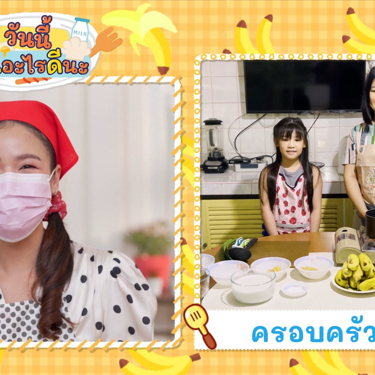 Eating-641217-4