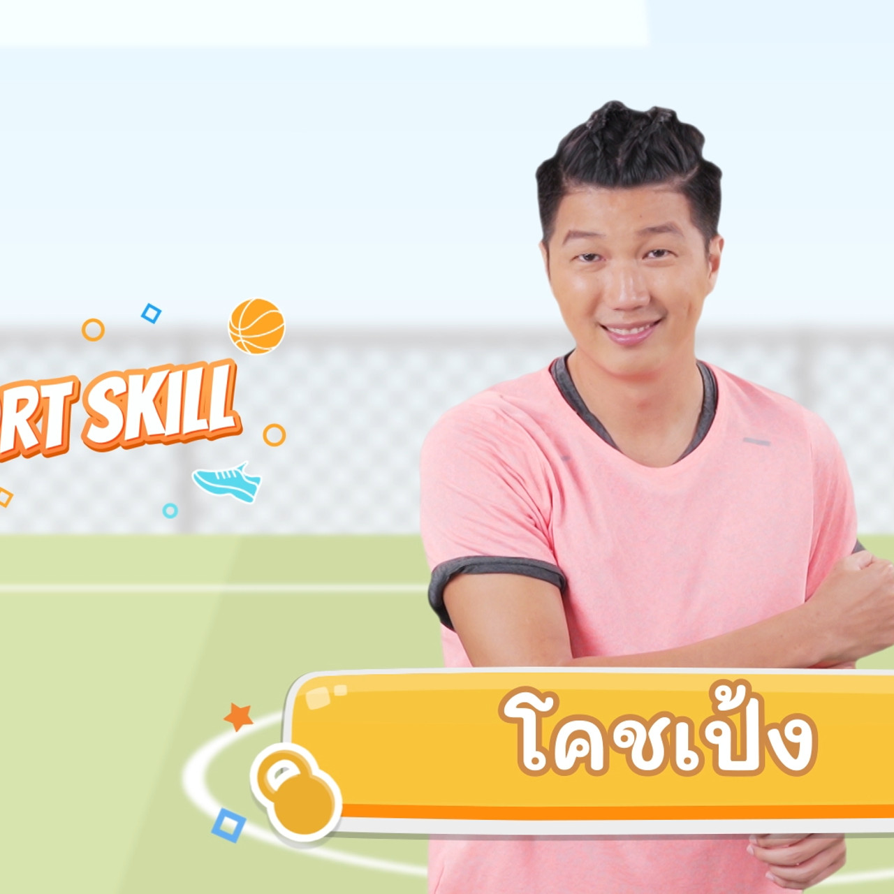 fitin5_641223-1