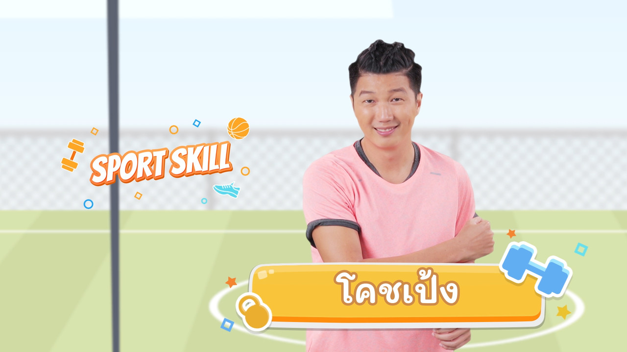 fitin5_641223-1