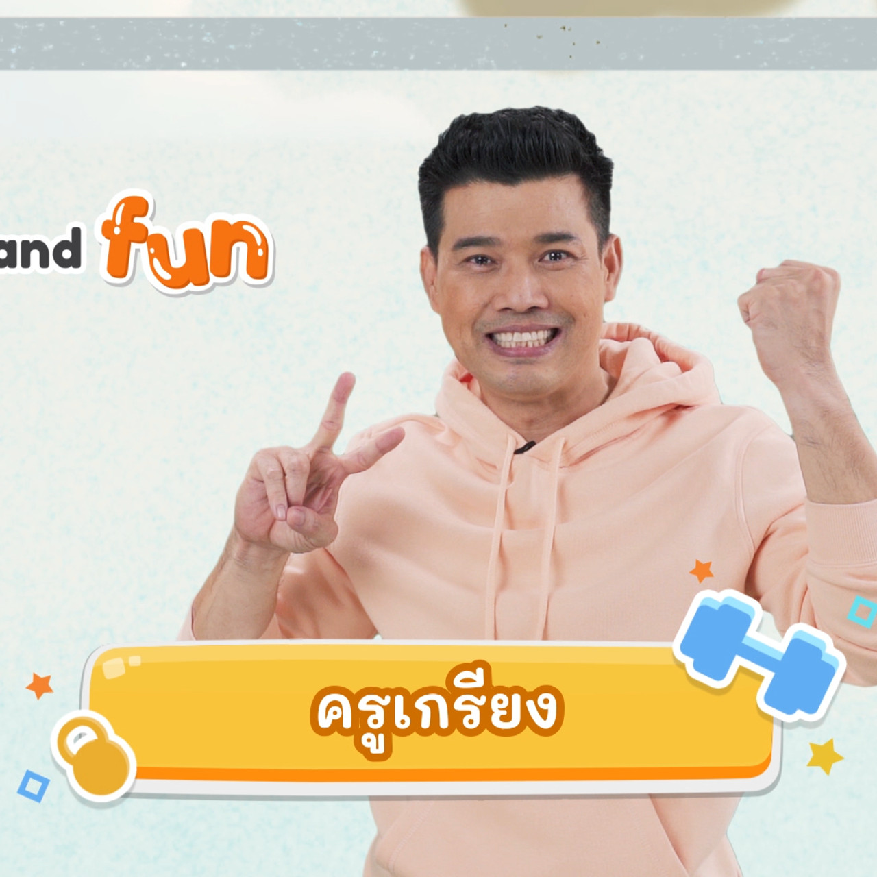 fitin5_641224-2