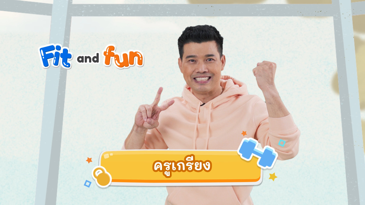 fitin5_641224-2