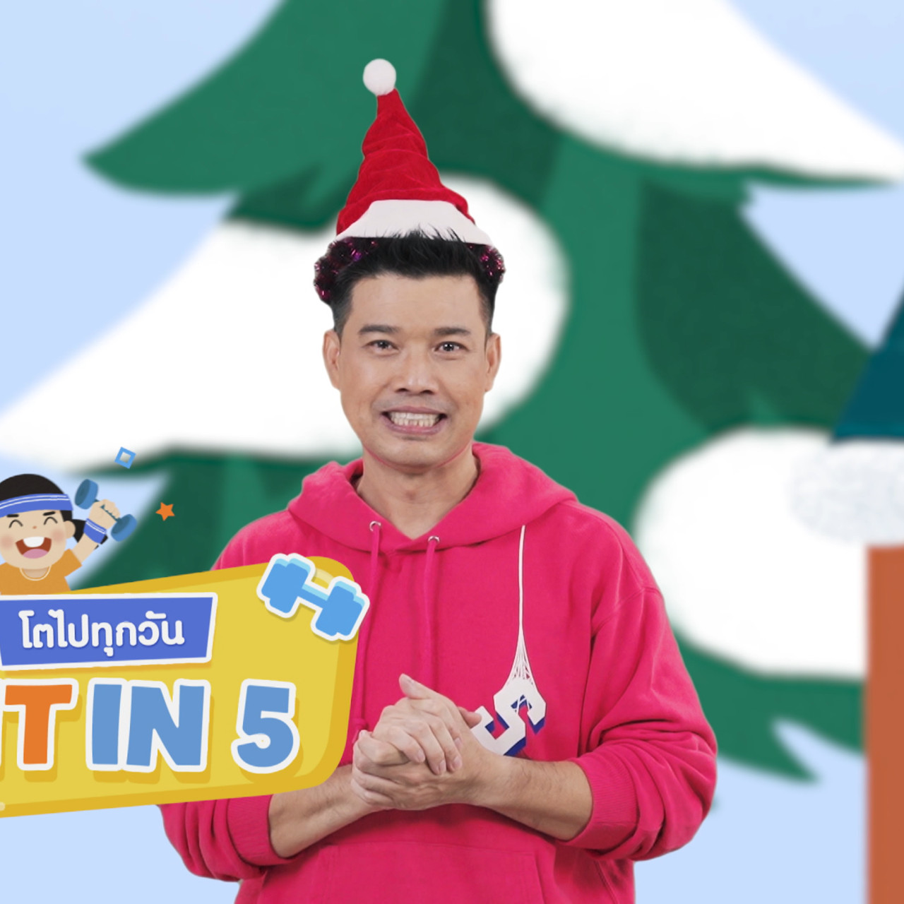 fitin5_641220-8