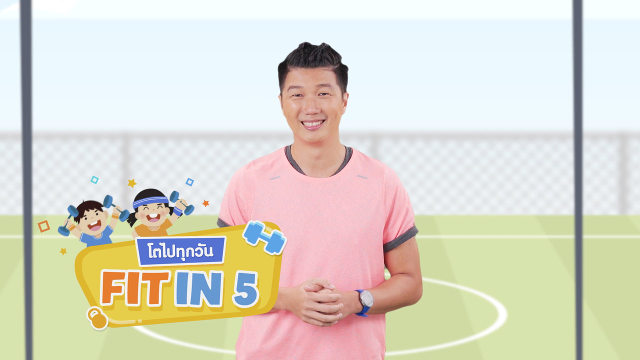 fitin5_641223-8