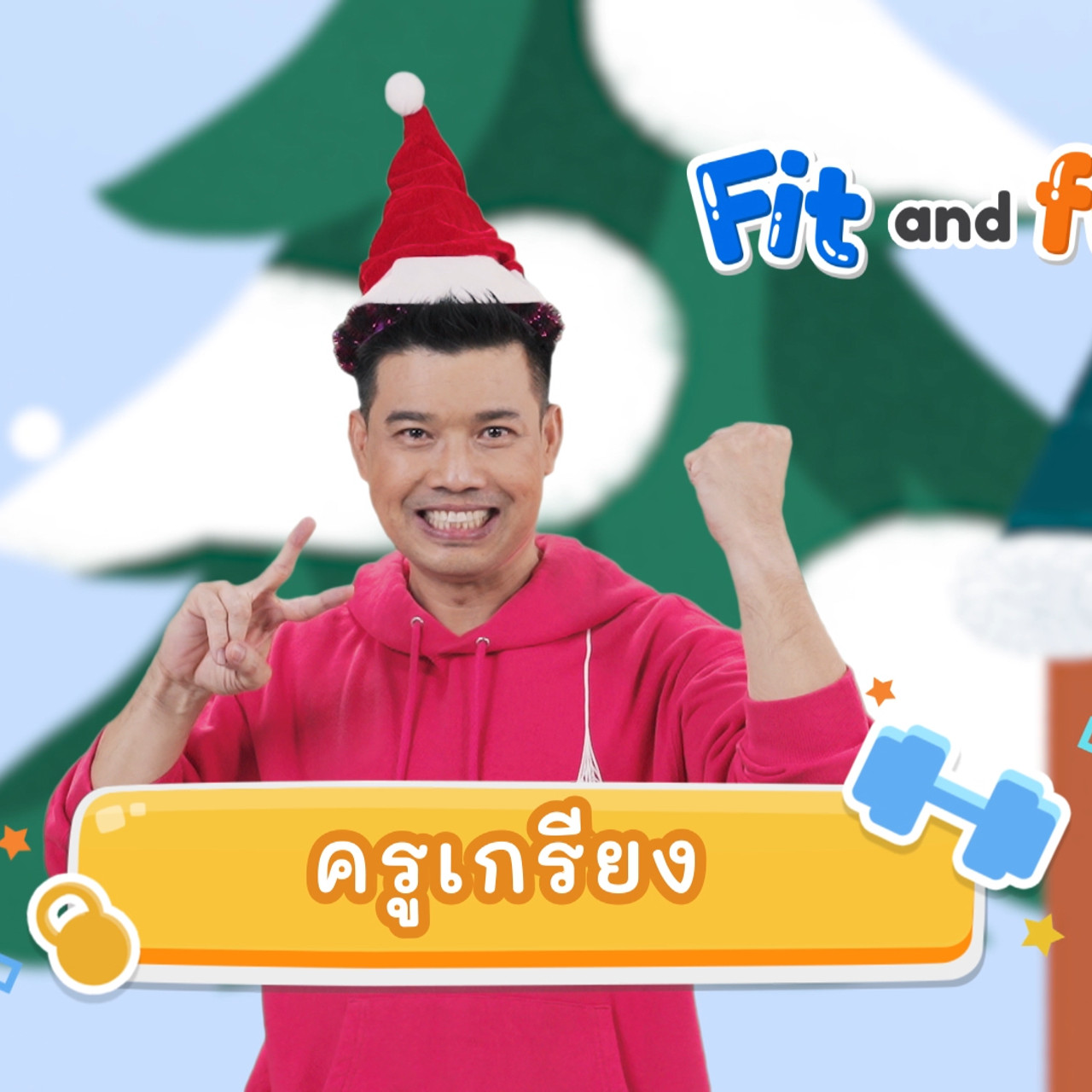 fitin5_641220-2
