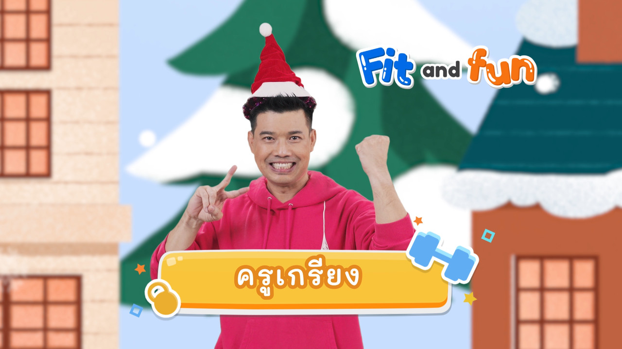 fitin5_641220-2