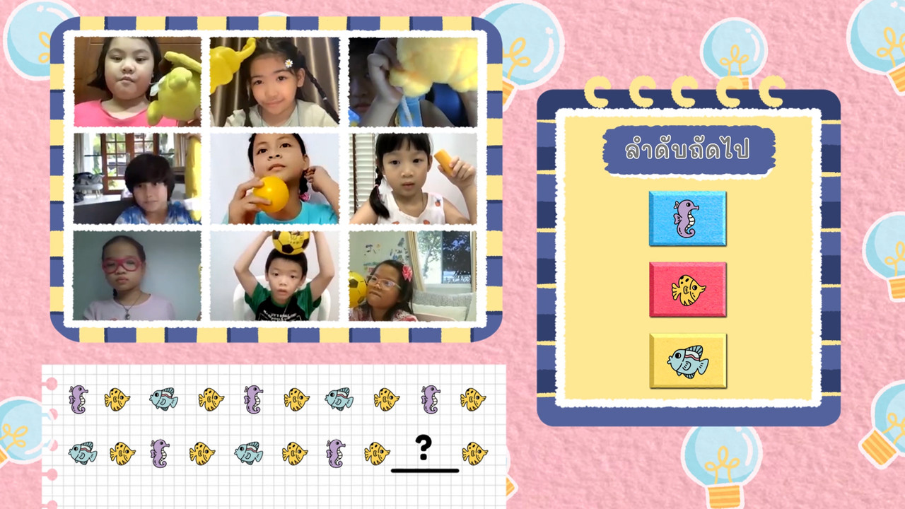 KidsSanook-641223-2