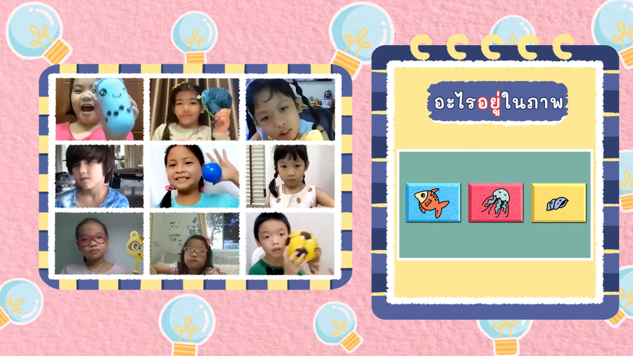 KidsSanook-641223-3