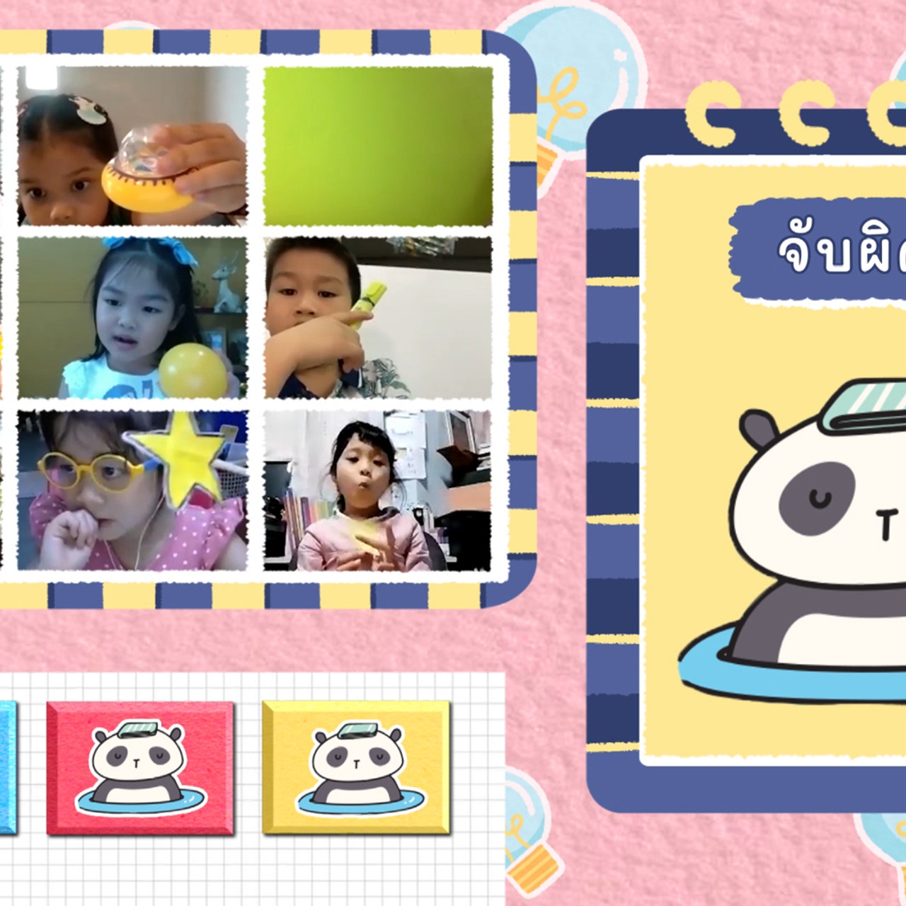 KidsSanook-641221-4