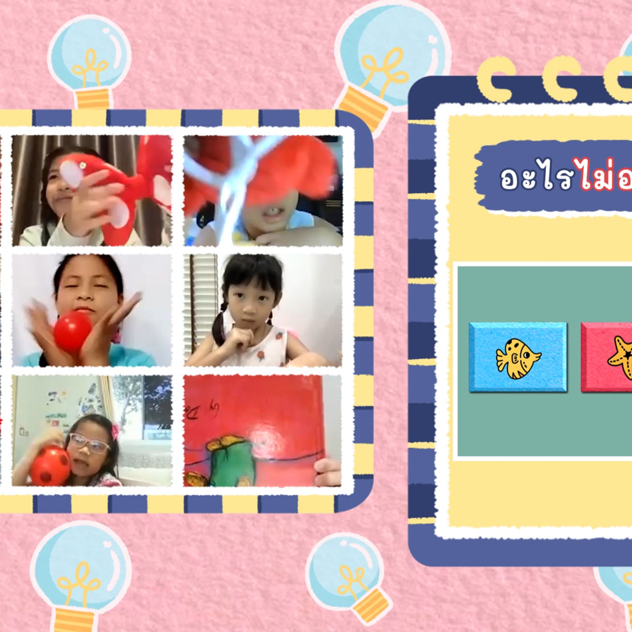 KidsSanook-641223-4