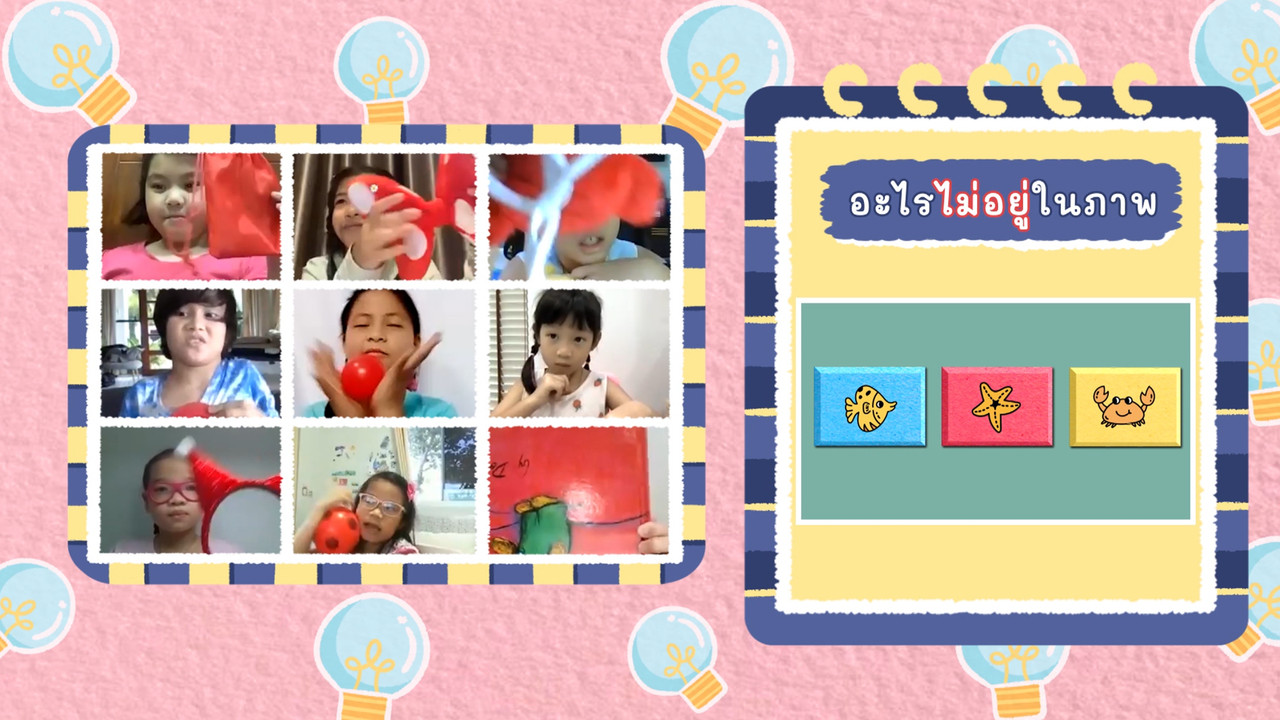 KidsSanook-641223-4