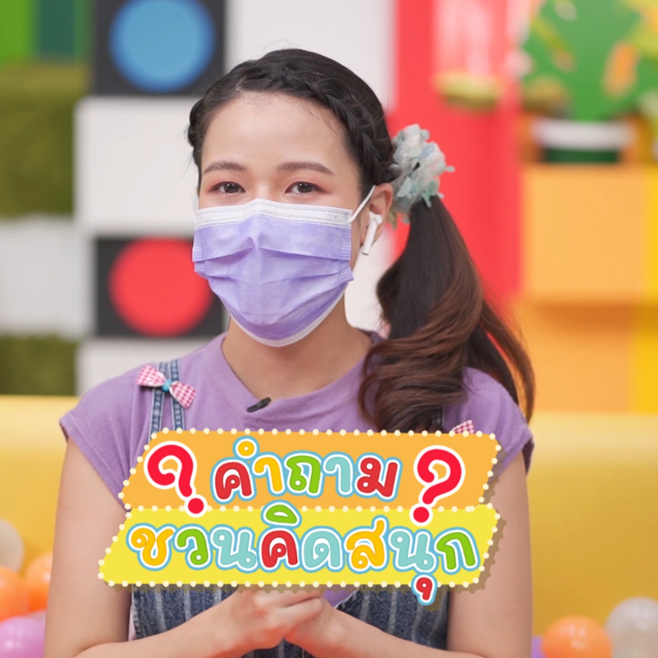 KidsSanook-641222-2
