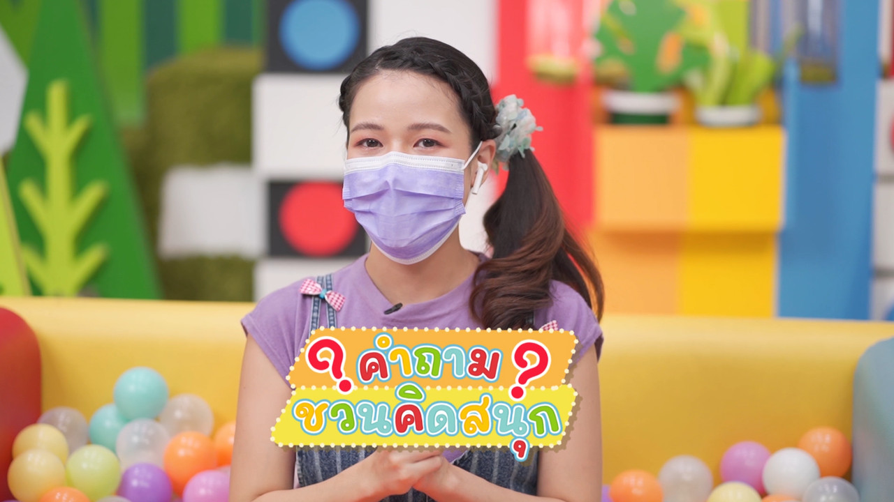 KidsSanook-641222-2