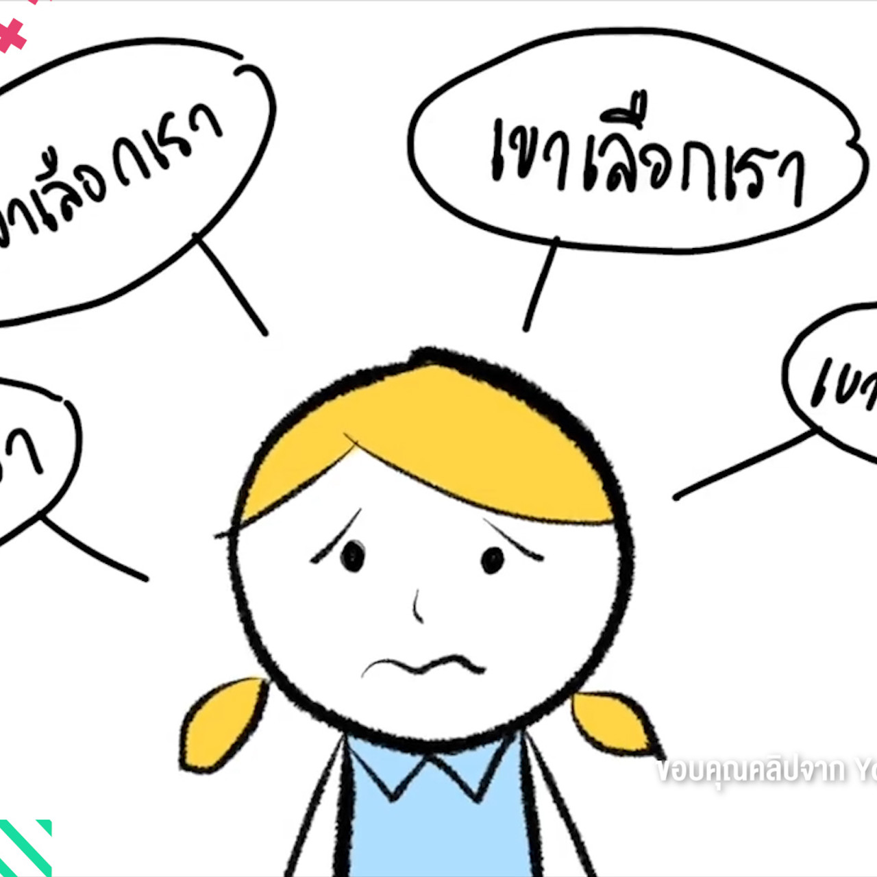 ็HaveANEWSDay-1-641228-1