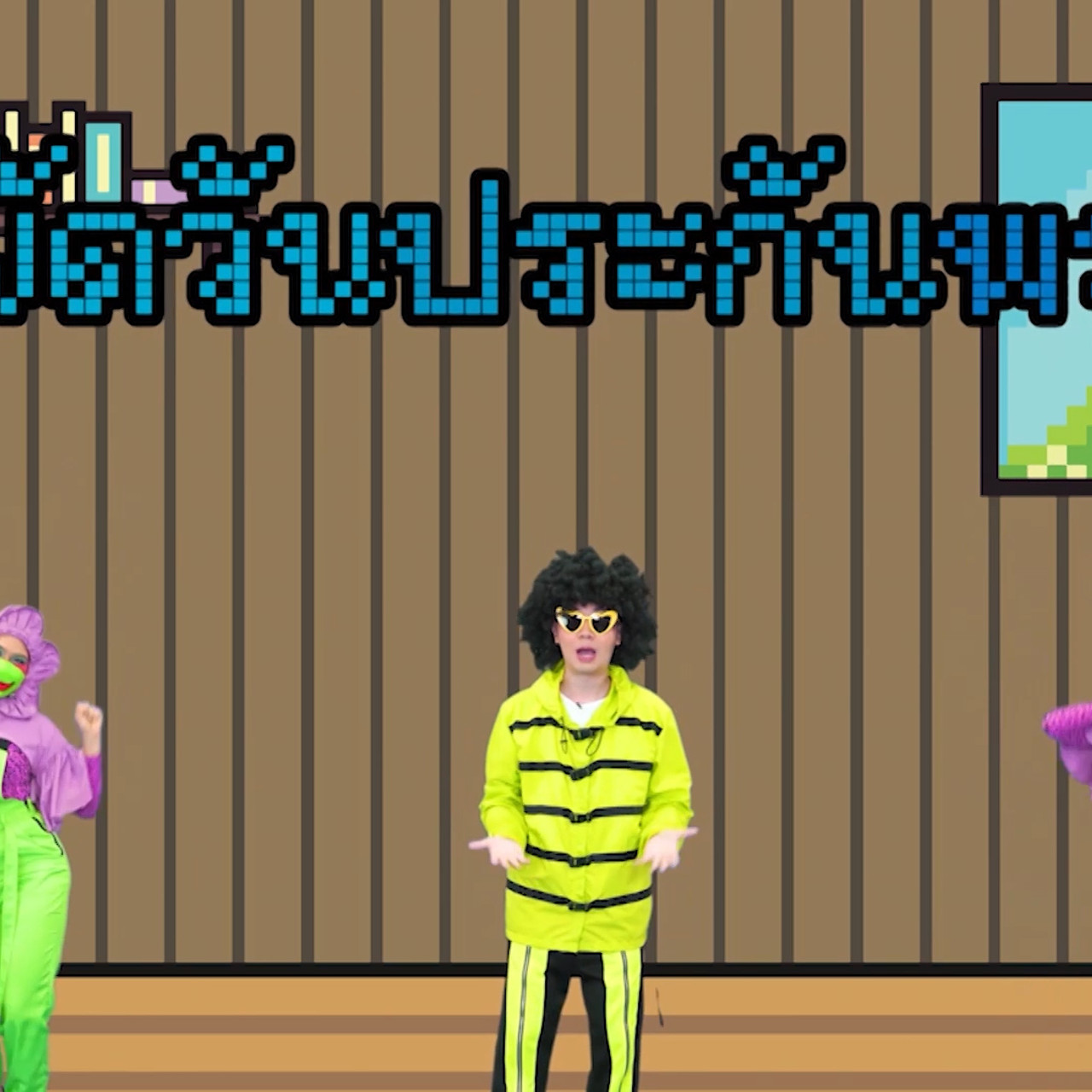 Funnumnom641226-1