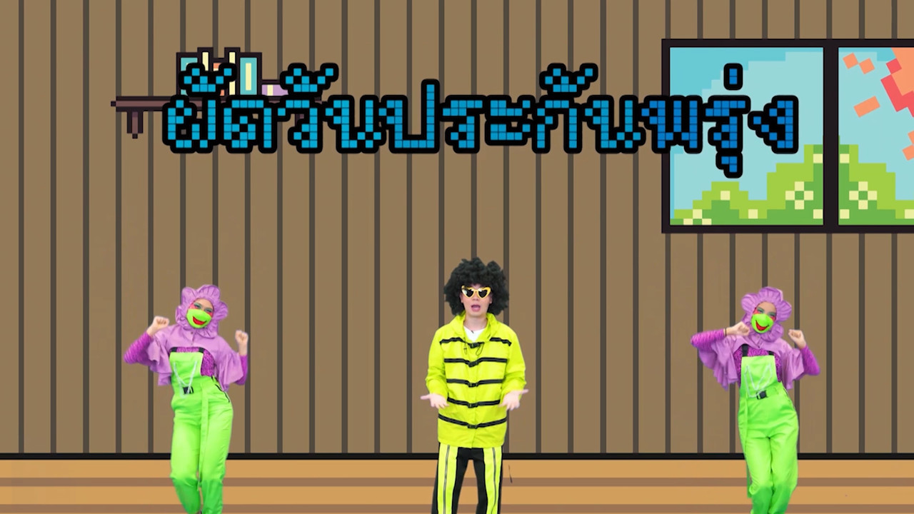 Funnumnom641226-1