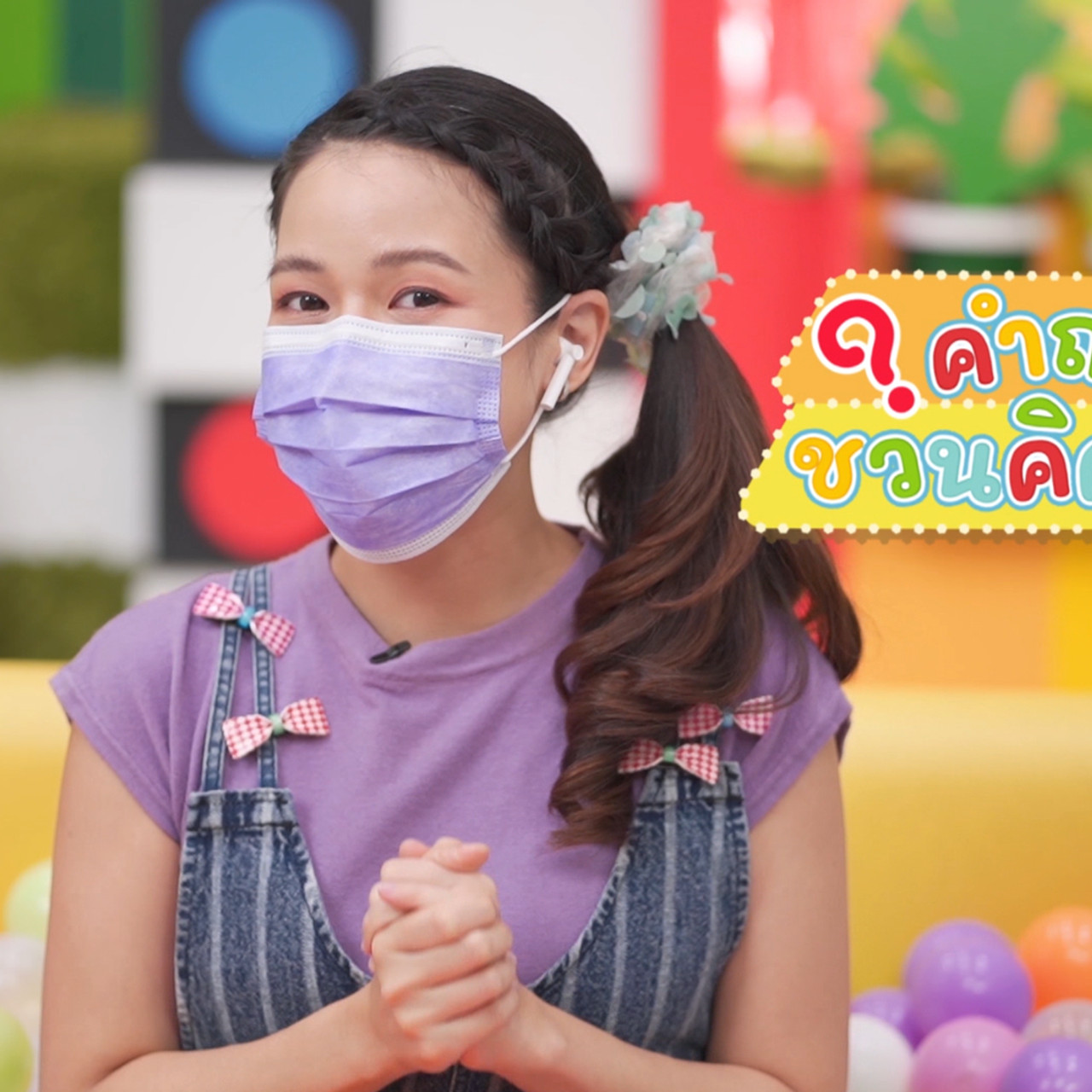 KidsSanook-641229-1