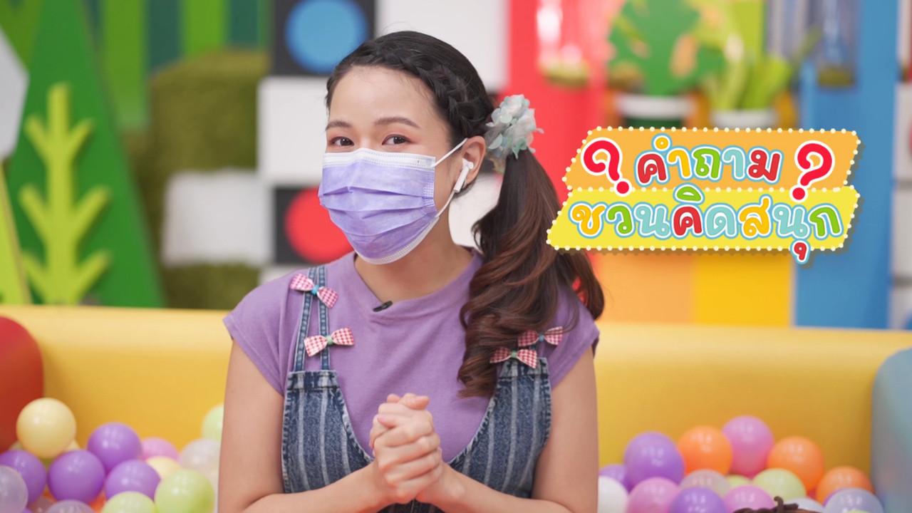 KidsSanook-641229-1
