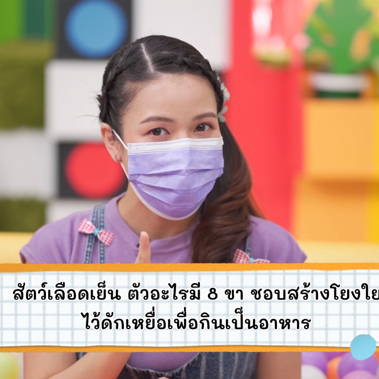 KidsSanook-641229-5