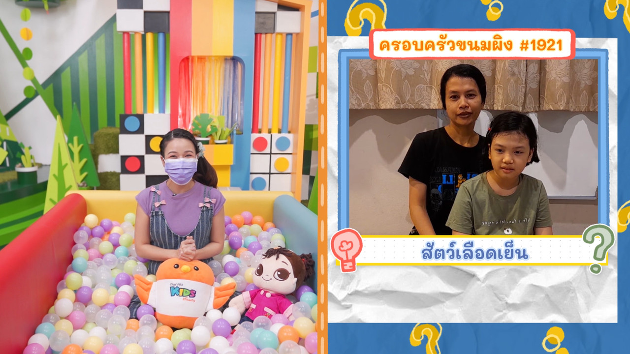 KidsSanook-641229-3