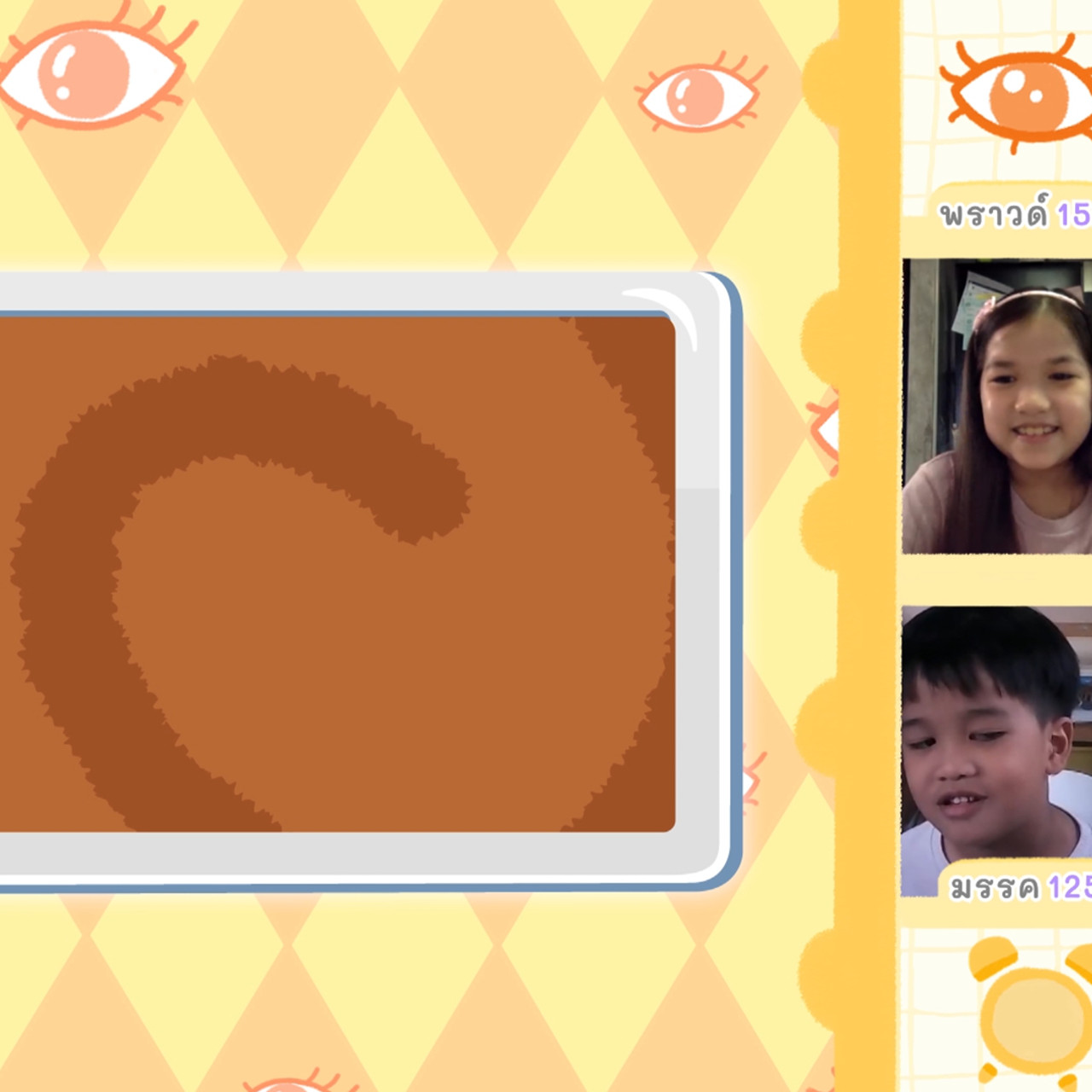 KidsSanook-641227-3