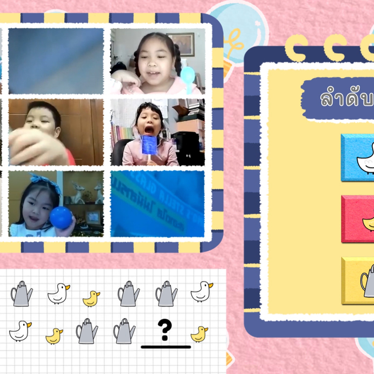 KidsSanook-641230-4