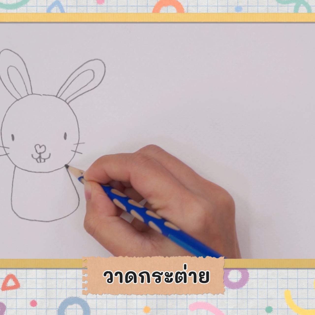 KidsSanook-641231-3
