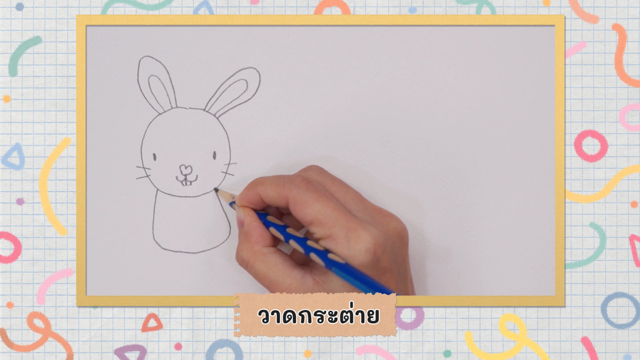 KidsSanook-641231-3