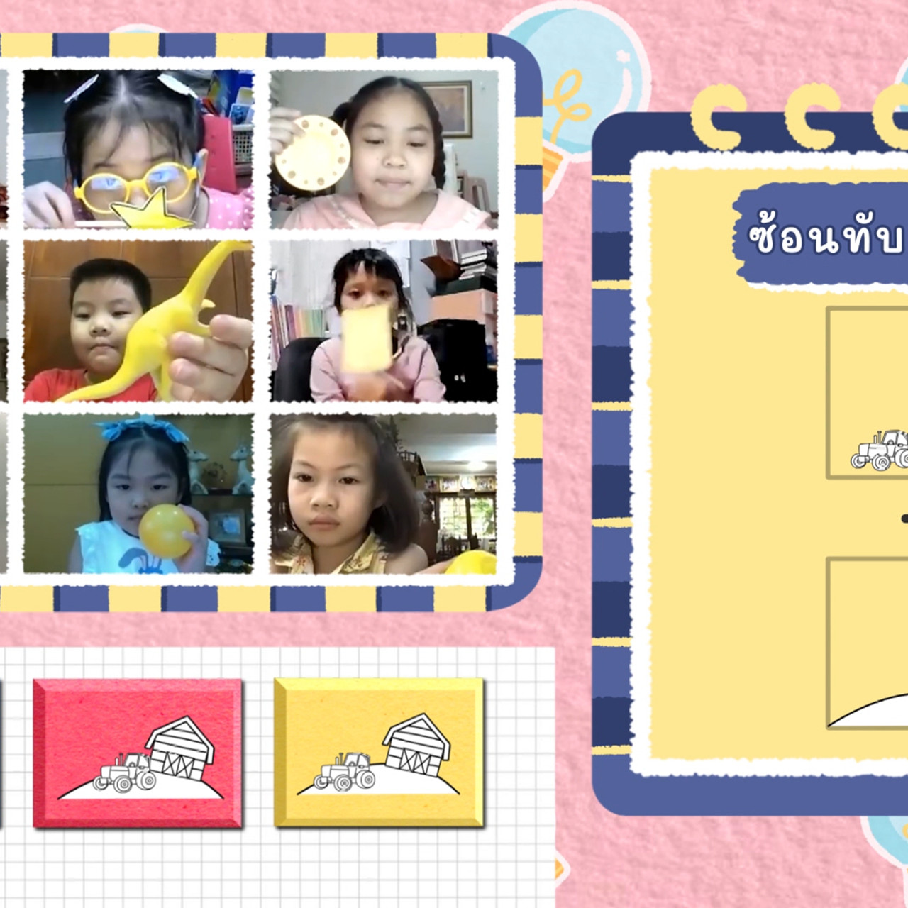 KidsSanook-641230-5