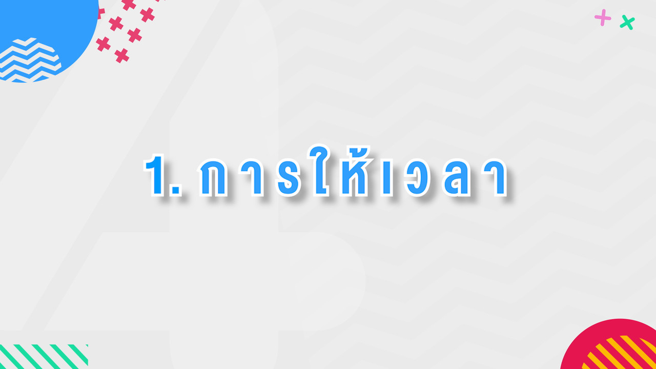 ็HaveANEWSDay-1-641231-8