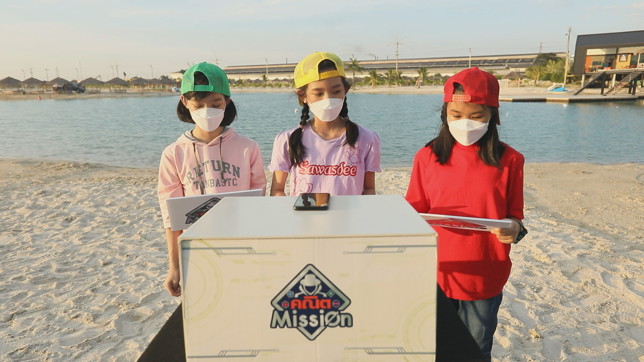 MathMission641230-35